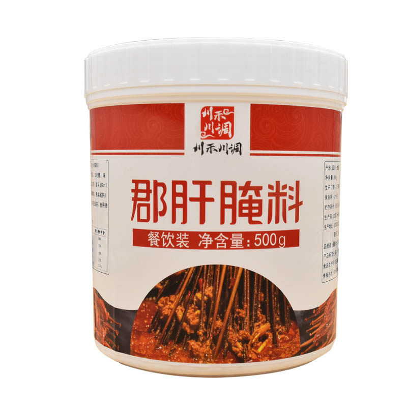川禾川调小郡肝腌料串串香火锅