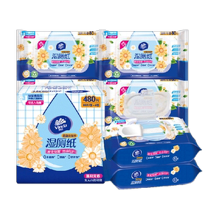 包邮维达金盏花精华加厚湿巾厕纸舒缓清爽纸巾整箱