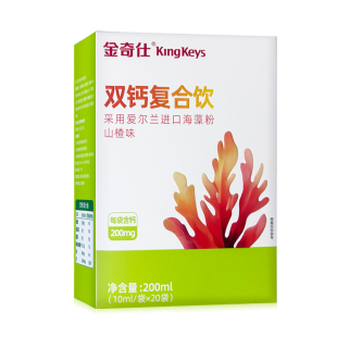 金奇仕双钙复合饮海藻钙柠檬酸钙宝宝婴幼儿童青少年钙高含量