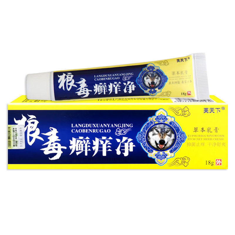 芙天下狼毒癣痒净草本乳膏18g