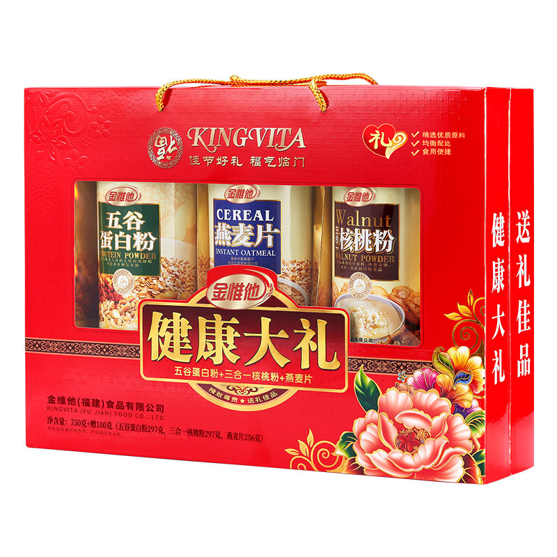 健康大礼880g节日礼盒送礼送长辈