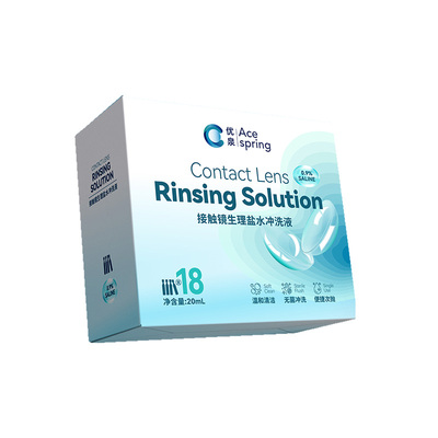 优泉清洗液硬性角膜塑形镜OK镜冲洗液一次性生理盐水20mL*18支