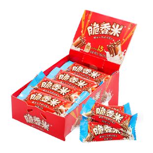 脆香米牛奶巧克力酥脆米心192g*1盒追剧休闲儿童零食结婚庆喜糖果