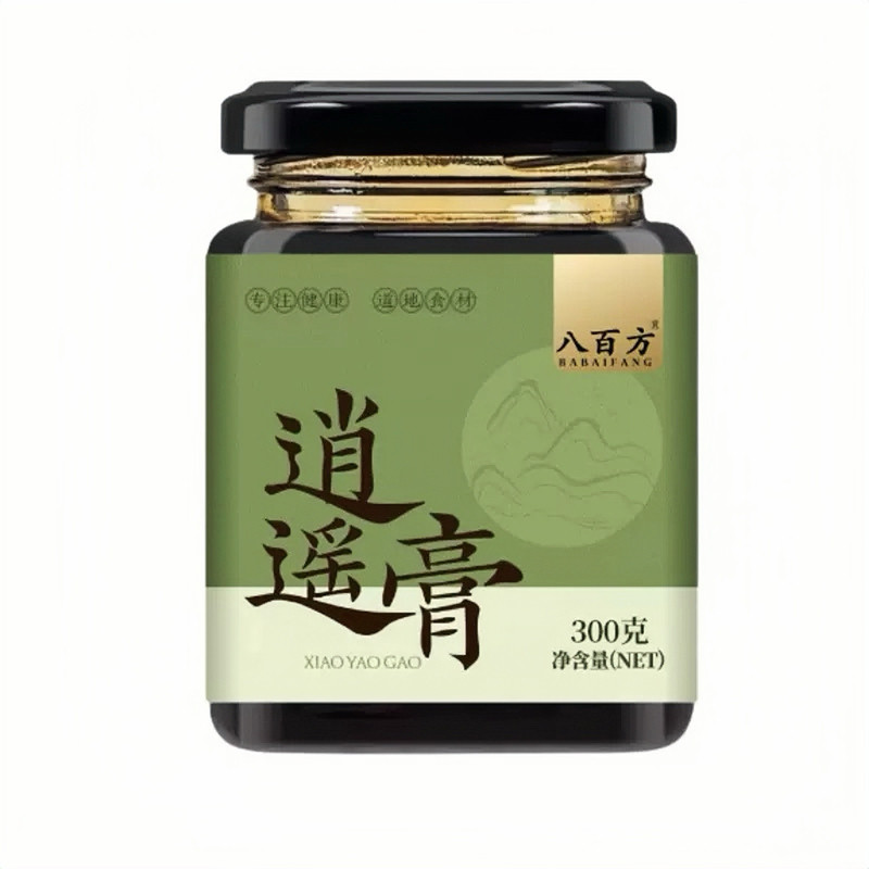 【官方正品】逍遥膏上热下寒三焦淤堵熬夜白玉疏肝解郁膏肝堵不通