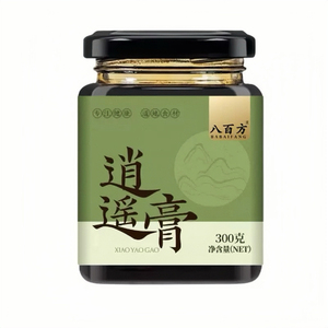 【官方正品】逍遥膏上热下寒三焦淤堵熬夜白玉疏肝解郁膏肝堵不通