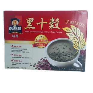 台湾桂格黑十谷减糖配方即沖即食健康谷物王饮品代餐整箱50包小包