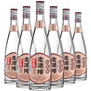 二麻老酒馆藏6号白酒纯粮食酒瓶装整箱6瓶浓香型52度老酒口粮酒