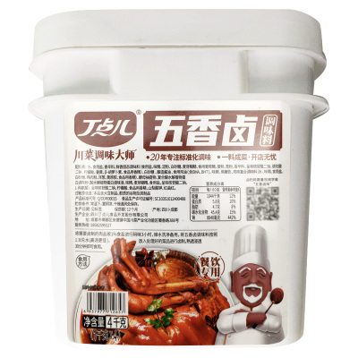 丁点儿五香卤料川味辣卤商用卤酱