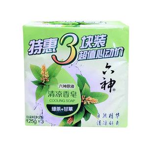 六神香皂清凉滋润除菌皂沐浴皂清洁肌肤特惠装3块肥皂家庭实惠装