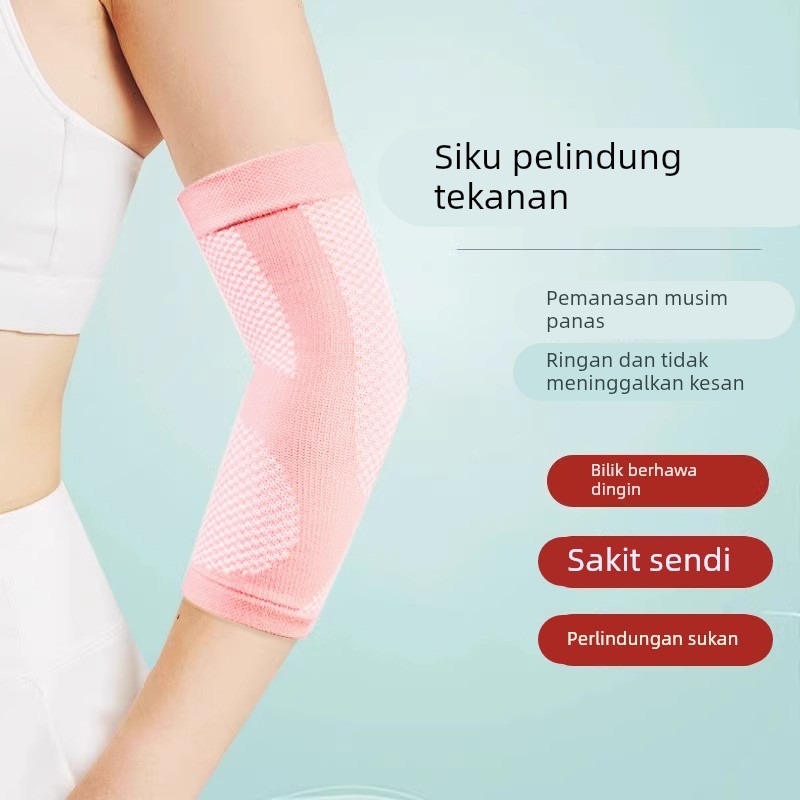 护肘关节套疼痛专用女士健身运动胳膊护套羽毛球护臂夏季薄款袖套