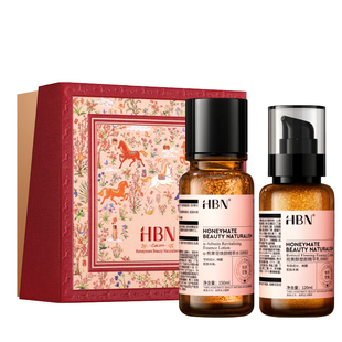 【新年礼物】HBN早C晚A水乳套装2.0护肤品发光水提亮淡纹紧致抗皱