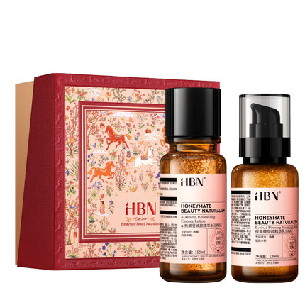 【新年礼物】HBN早C晚A水乳套装2.0护肤品发光水提亮淡纹紧致抗皱