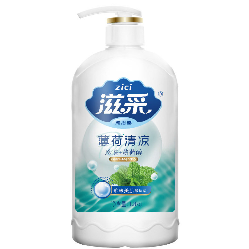 滋采沐浴露1.8kg滋润香水