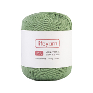 生活毛线新品罗夏 亚麻棉线细线手工diy手作编织夏季毛衣披肩毛线