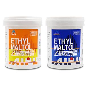 上海爱普乙基麦芽酚焦香型商用纯香型增香剂食品级麦芽粉烤鸭去腥