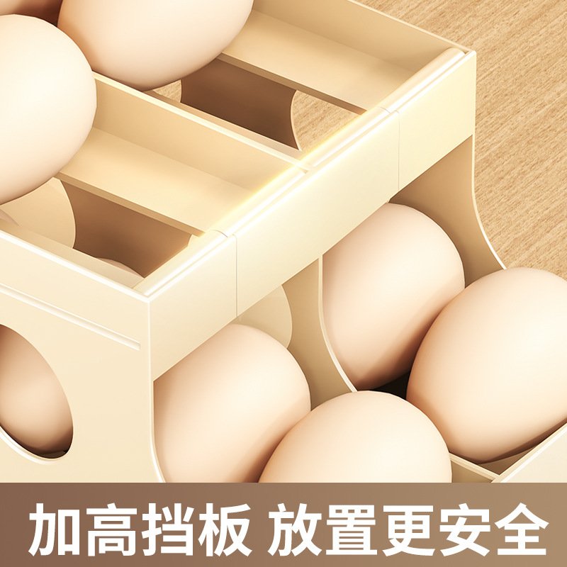 厂家直销滚动鸡蛋收纳盒自动厨房托架滚蛋易卡滑梯操作不侧门冰箱