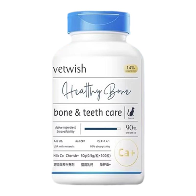vetwish唯特适乳钙蓝钙猫狗通用