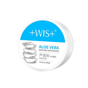 WIS芦荟胶 清爽补水保湿修护舒缓乳液面霜护肤女男士正品
