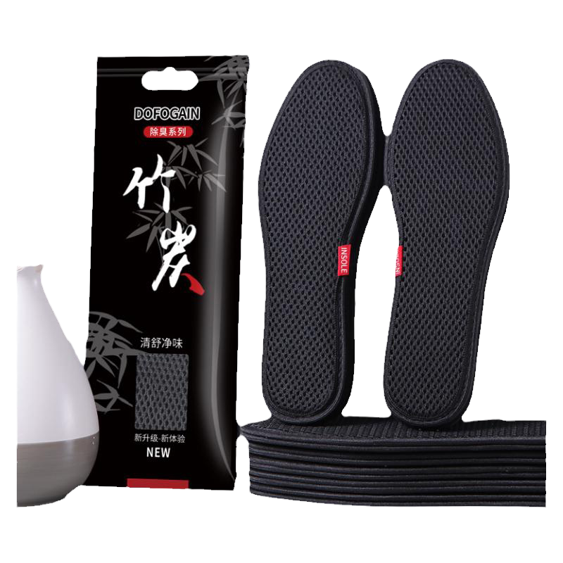 竹炭鞋垫男士防臭透气吸汗除臭留香型皮鞋汗脚专用女软底舒适夏季