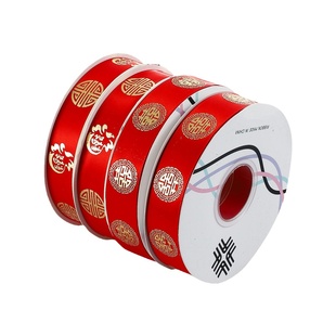 新年喜庆烫金福词丝带涤纶带缎带螺纹带花艺diy花篮装饰材料