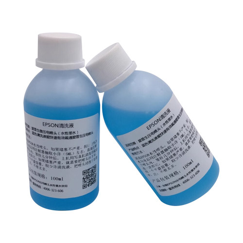 打印头清洗液写真机4720喷头强效疏通液水性墨水XP600 5113 3200