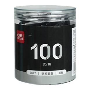 得力钢笔墨囊可擦小学生专用毛笔式热敏可换学生通用可替换囊式墨水三年级学生儿童练字纯蓝黑色蓝黑墨蓝晶蓝