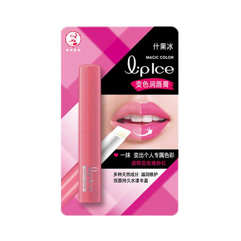 曼秀雷敦变色滋润唇膏女保湿补水口红正品不脱色不掉色唇彩