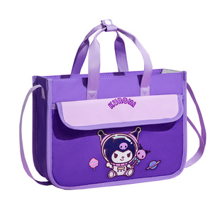 【三丽鸥正版授权】库洛米横版补习手提袋小学生拎书袋女生补课包美术袋一年级女孩儿童学习班书包作业袋子