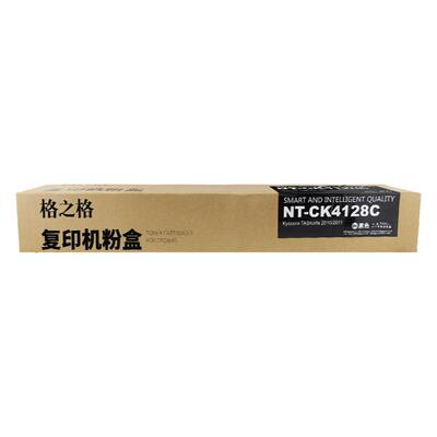 格之格复印机京瓷tk4128硒鼓粉盒