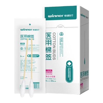 稳健医用棉签无菌一次性单头