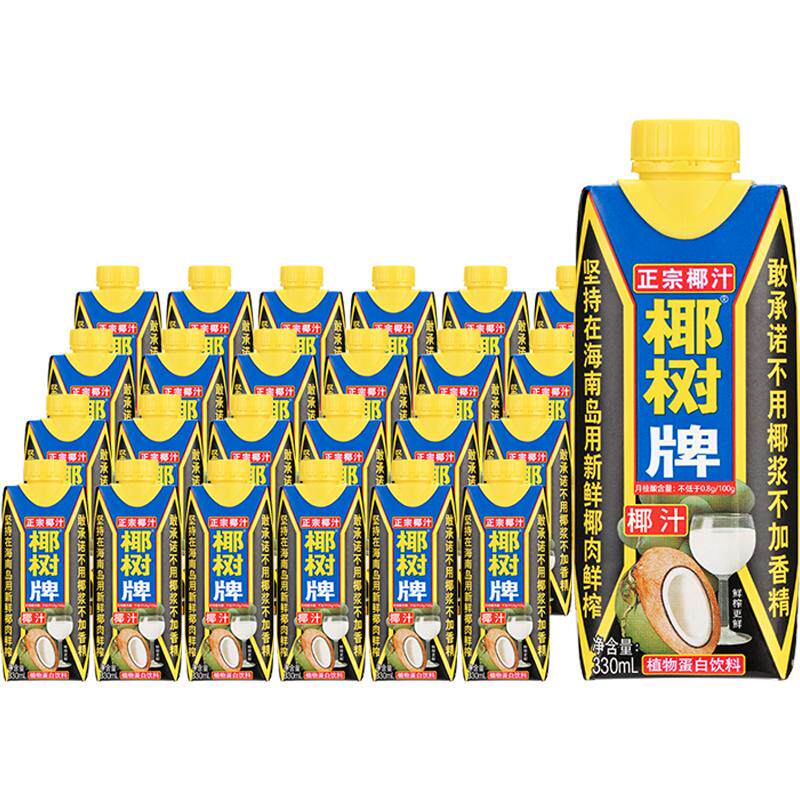 椰树牌椰奶椰子汁饮料330ml*24盒