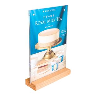 A4A5A6亚克力强磁台卡展示牌木底台牌台签桌面牌点餐牌桌面展牌桌签牌价目牌奶茶店亚克力立牌桌牌价格牌