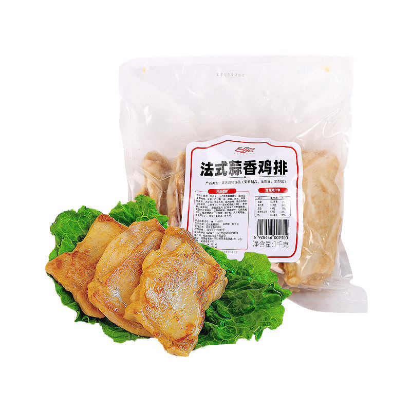 烘焙法式蒜香味鸡排空气炸锅台宏