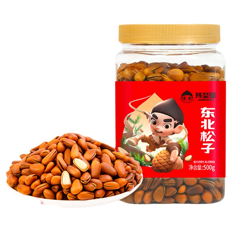 陈坚强东北松子500g 大颗粒开口红松子野生原味坚果炒货特产零食
