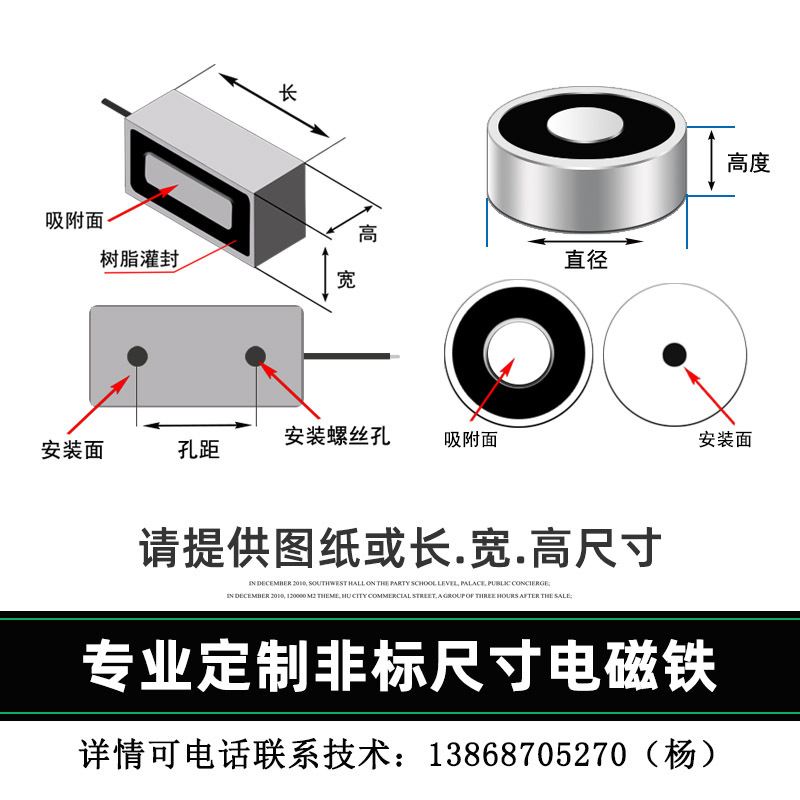 兴昊电气方形电磁铁XDA-80/40/30厂家吸力70KG直供