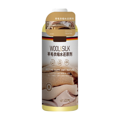 【德国专研】毛衣缩水还原不反弹