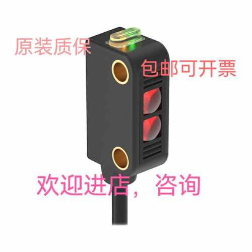 议价光电传感器DQ12RB6FF30 DR35-B15522 DRH DU-671 DRT25C.3/L6