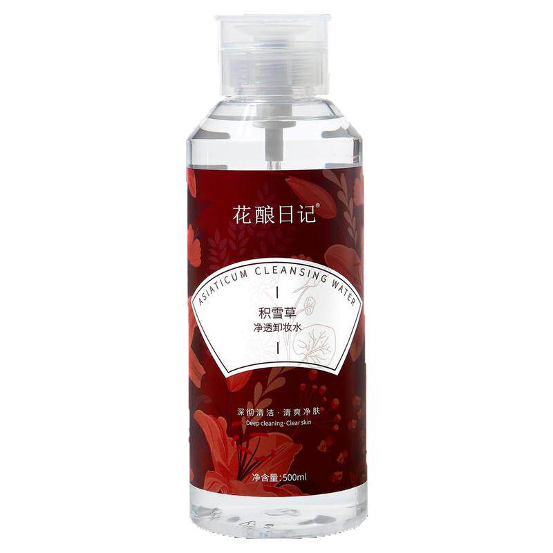花酿日记卸妆水积雪草正品官方