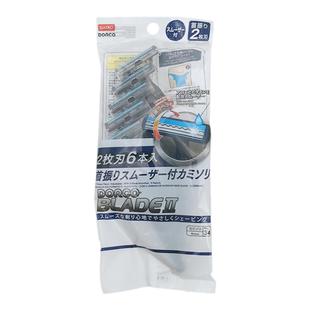 日本包邮大创DAIS男士剃须刀双层刃片手动刮胡剃脸锋利6把装2枚刃