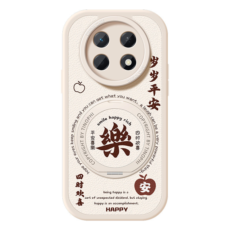 适用于华为畅享90pro手机壳新款带支架360旋转畅享90保护套防摔畅享90plus全包女款硅胶外壳岁岁平安
