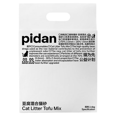 pidan混合膨润土6升猫砂
