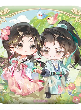 官周正版 灯花笑周边第二弹秋意绘酒系列吧唧徽章色纸立牌千山茶客小说衍生制品谷子陆曈裴云暎将门毒后女将星簪星同类懒漫造物局