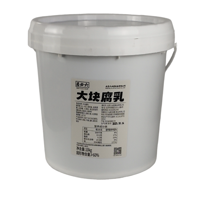 六必居腐乳10kg大块红方豆腐乳