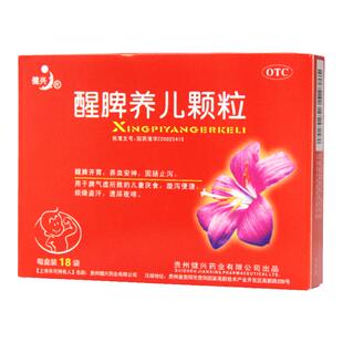 健兴醒脾养儿颗粒12袋醒脾开胃腹泻便溏儿童厌食烦躁盗汗