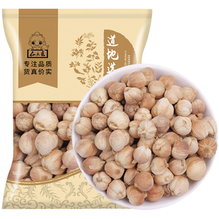 仙太医白豆蔻中药材250克包邮白叩白寇仁可磨粉白豆蔻香料