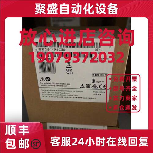 议价6ES7212-1HE40-0XB0西门子S7-1200紧凑型CPU模块6ES72121HE40