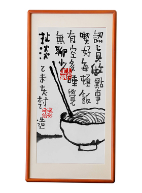 实木中式圆角书法字画框装裱空框