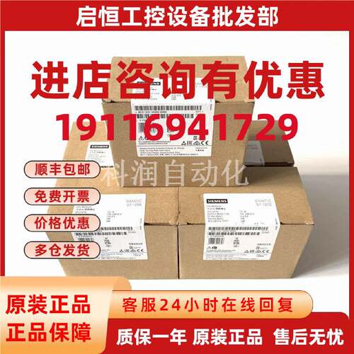 议价西门子CPU1215C模块6ES7215-1AG40-0XB0   6ES7215-1BG40-0XB