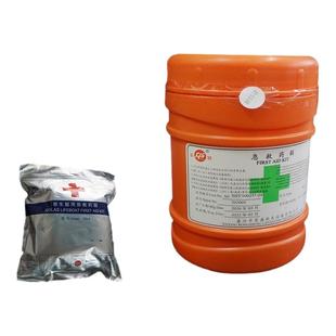 船用救生筏救生艇急救药箱专业水上救援急救药包 船检CCS证书