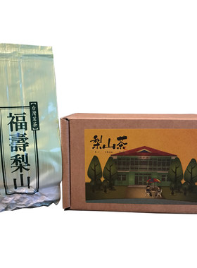 正宗台湾原装直邮福寿高山梨山茶
